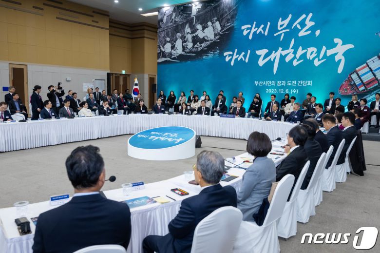 윤석열 대통령이 6일 부산 동구 부산항국제전시컨벤션센터에서 열린 '부산시민의 꿈과 도전 격려 간담회'에서 참석자의 발언을 듣고 있다. 2023.12.6/뉴스1 ⓒ News1 부산사진공동취재단