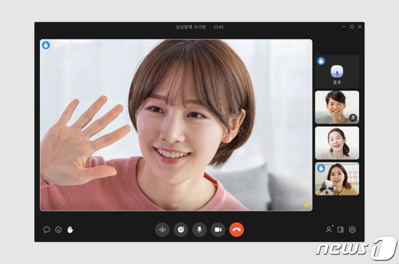 (카카오 공지사항)