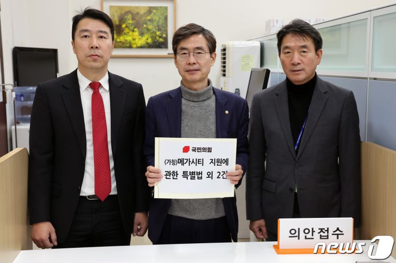 조경태 국민의힘 뉴시티 프로젝트 특별위원회 위원장이 19일 오후 서울 여의도 국회 의안과에서 ‘시도 통합 및 관할구역 변경기원에 관한 특별법’ 및 ‘구리-서울 통합특별법' 발의안을 접수하고 있다. 왼쪽부터 나태근 구리시 당협위원장, 조 위원장, 안병윤 행정안전위원회 수석전문위원. 2023.12.19/뉴스1 ⓒ News1 ,황기선 기자