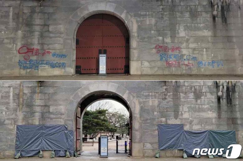 서울 광화문 경복궁 담벼락에 의미를 알 수 없는 스프레이 낙서가 발견돼 경찰이 용의자를 추적 중이다. 16일 경찰에 따르면 서울 종로경찰서 청운파출소에 이날 오전 2시20분쯤 경복궁 담이 낙서로 훼손됐다는 신고가 접수됐다. 담에는 빨간 스프레이와 파란 스프레이로 '영화꽁짜'라는 문구와 불법 영상 공유 사이트로 보이는 문구가 적혔다. 인근 CCTV 등을 통해 용의자를 추적중인 경찰은 문화재보호법 위반 혐의 적용 여부를 검토중이다. 사진은 서울 종로구 경복궁 서측 영추문 담장이 스프레이 낙서로 훼손된 모습(사진 위)과 임시 가림막이 설치된 모습.(문화재청 제공) 2023.12.17/뉴스1 ⓒ News1 민경석 기자