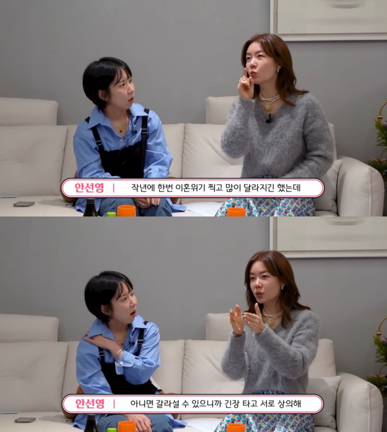 (유튜브 '이게 바로 안선영' 갈무리)