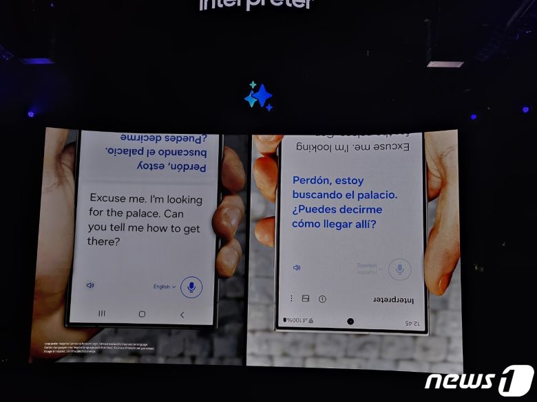 갤럭시S24 시리즈에 탑재된 실시간 문자 번역 기능 소개. 2024. 01. 18. 오현주 기자