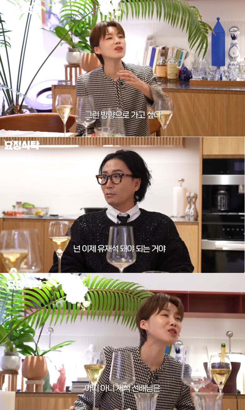 정재형의 유튜브 채널 '요정식탁' 영상 갈무리