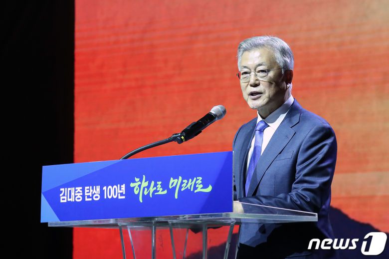 문재인 전 대통령이 지난 6일 경기 고양시 킨텍스에서 열린 김대중 탄생 100주년 기념식 '하나로 미래로'에서 축사하고 있다. 2024.1.6/뉴스1 ⓒ News1 이승배 기자