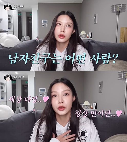 (유튜브 갈무리)