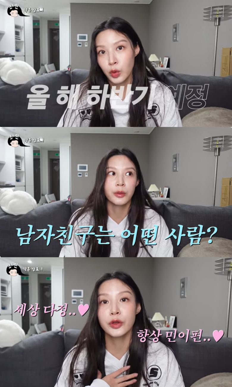 (유튜브 채널 '쪼민' 갈무리)