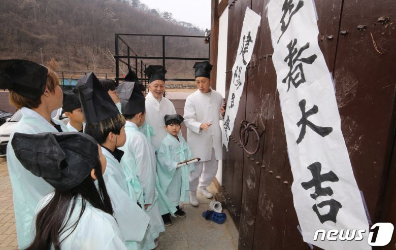 절기상 입춘 (立春)을 앞둔 1일 충남 논산 연산면 양지서당에서 유복엽 큰훈장님과 유정우 훈장이 `입춘대길(立春大吉)', `건양다경(建陽多慶)' 입춘첩에 대해 설명하고 있다. 2024.2.1/뉴스1 ⓒ News1 김기태 기자