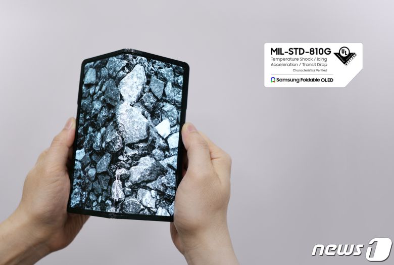 삼성디스플레이의 7.6인치 폴더블 패널이 적용된 시제품 '플렉스 인앤아웃(Flex In&Out™).(삼성디스플레이 제공)