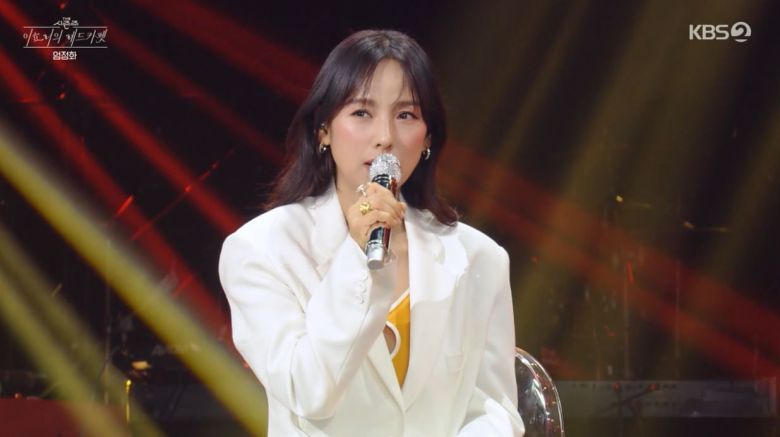 (KBS 2TV '더 시즌즈-이효리의 레드카펫')