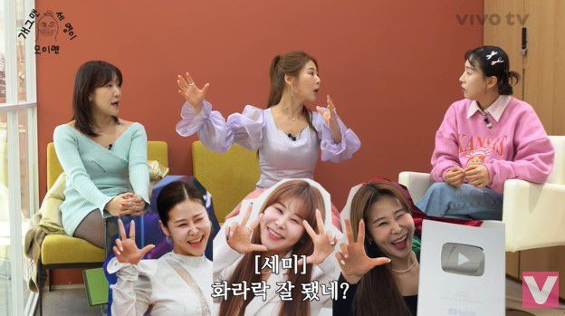 (유튜브 '비보티비')