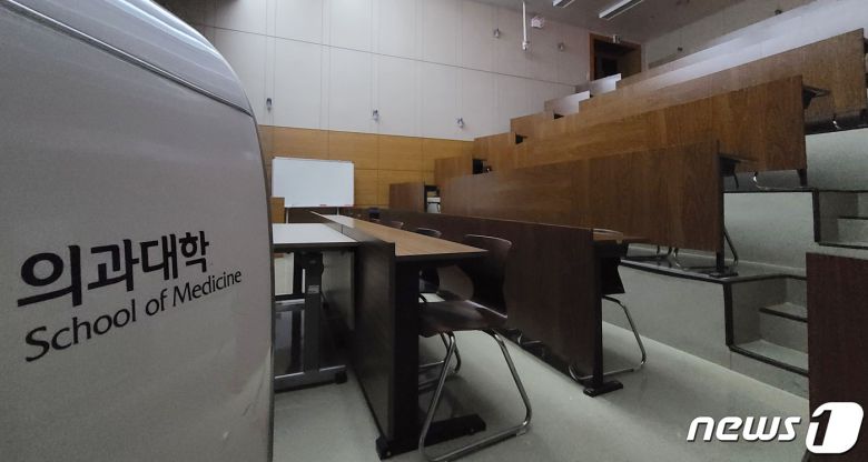 5일 경기도의 한 의과대학 강의실의 모습. /뉴스1 ⓒ News1 김영운 기자
