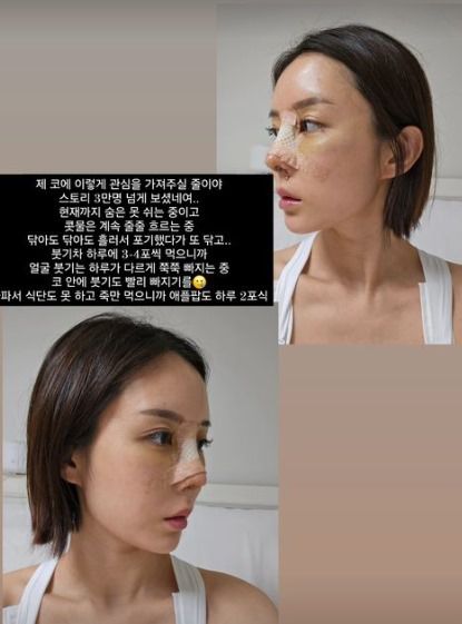 '돌싱글즈3' 출신 이소라 인스타그램 갈무리