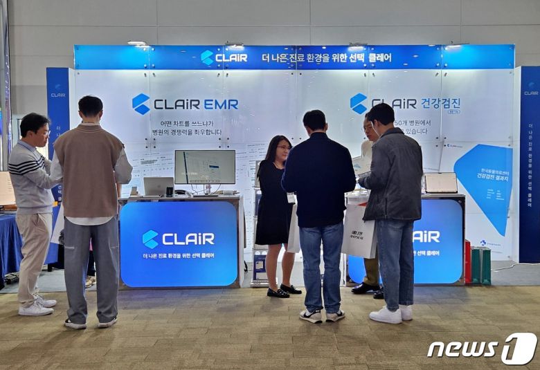 23일 서울 코엑스에서는 '2024 KSFM 콘퍼런스'가 열렸다. 아이엠디티 관계자가 클레어 건강검진 프로그램을 설명하고 있다. ⓒ 뉴스1 최서윤 기자