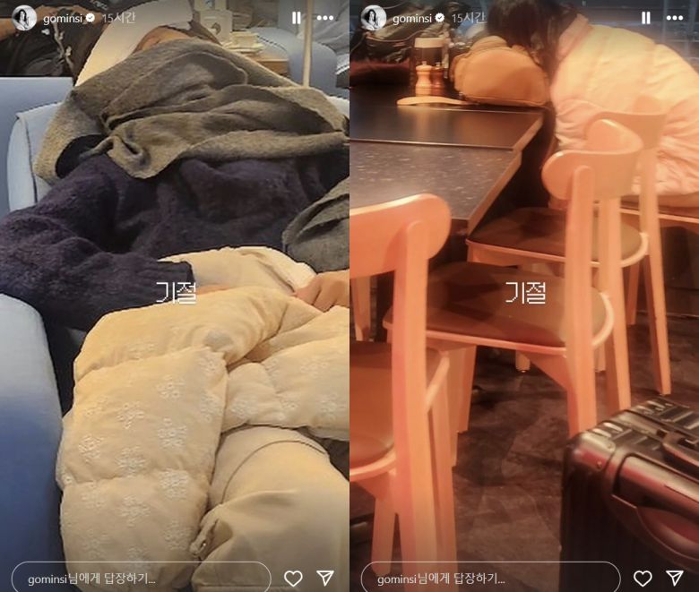 고민시 인스타그램 캡처