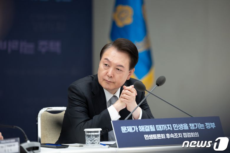 윤석열 대통령이 4일 오전 용산 대통령실에서 열린 경제분야 민생토론회 후속조치 점검회의에서 참석자 발언을 듣고 있다. (대통령실 제공) 2024.4.4/뉴스1 ⓒ News1 안은나 기자