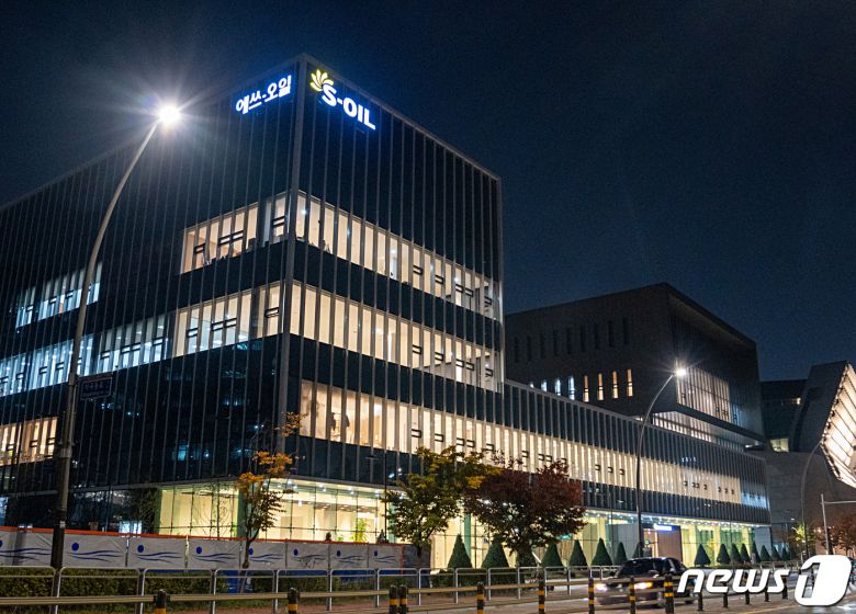 서울 강서구 마곡산업단지 내 에쓰오일 TS&D센터 전경.(에쓰오일 제공)