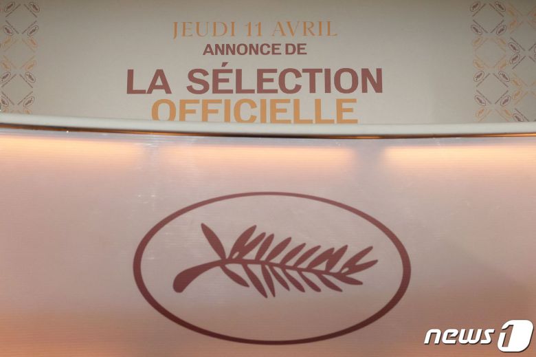 칸 영화제 ⓒ AFP=뉴스1