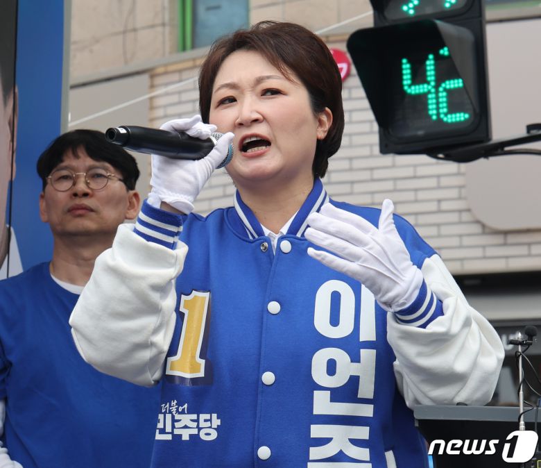 이언주 더불어민주당 용인시정 당선인. 뉴스1 ⓒ News1 송원영 기자