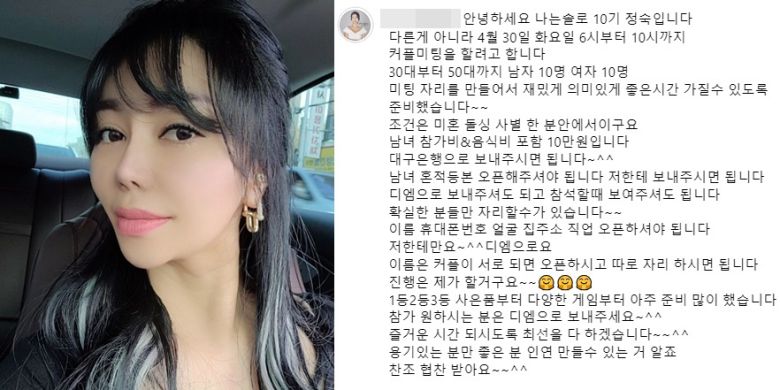 (인스타그램 갈무리)