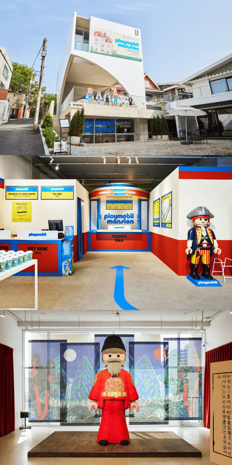 사진=플레이모빌