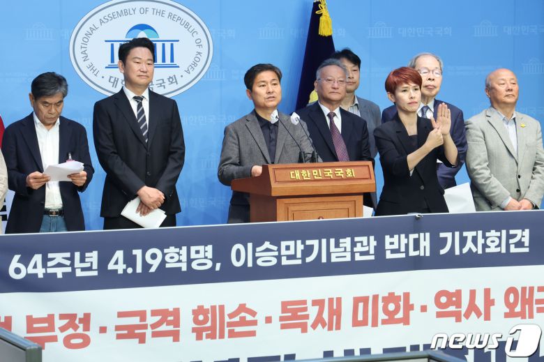 김영배 더불어민주당 의원과 곽상언 당선인 및 시민단체 회원들이 19일 서울 여의도 국회 소통관에서 '이승만 기념관 건립 반대' 기자회견을 하고 있다. 2024.4.19/뉴스1 ⓒ News1 ,송원영 기자