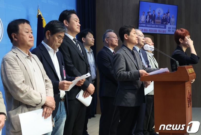 김영배 더불어민주당 의원과 곽상언 당선인 및 시민단체 회원들이 19일 서울 여의도 국회 소통관에서 '이승만 기념관 건립 반대' 기자회견을 하고 있다. 2024.4.19/뉴스1 ⓒ News1 ,송원영 기자