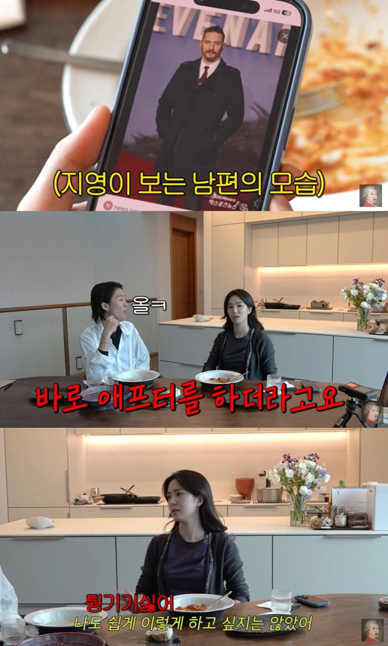 (유튜브 채널 '공부왕찐천재 홍진경' 갈무리)