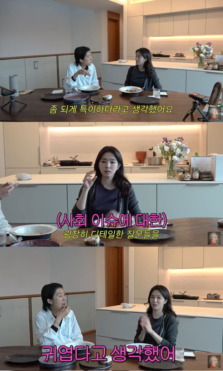 (유튜브 채널 '공부왕찐천재 홍진경' 갈무리)