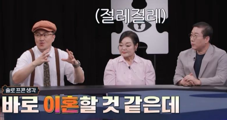 채널A '탐정들의 영업비밀' 방송 화면