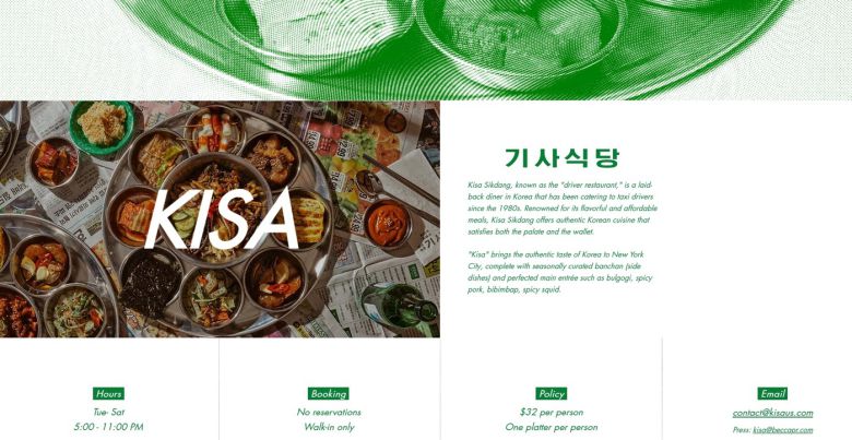 기사식당 웹사이트