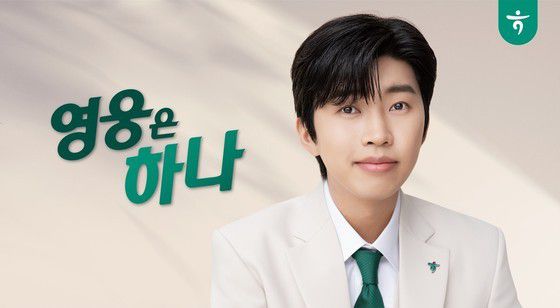 (하나은행 제공)
