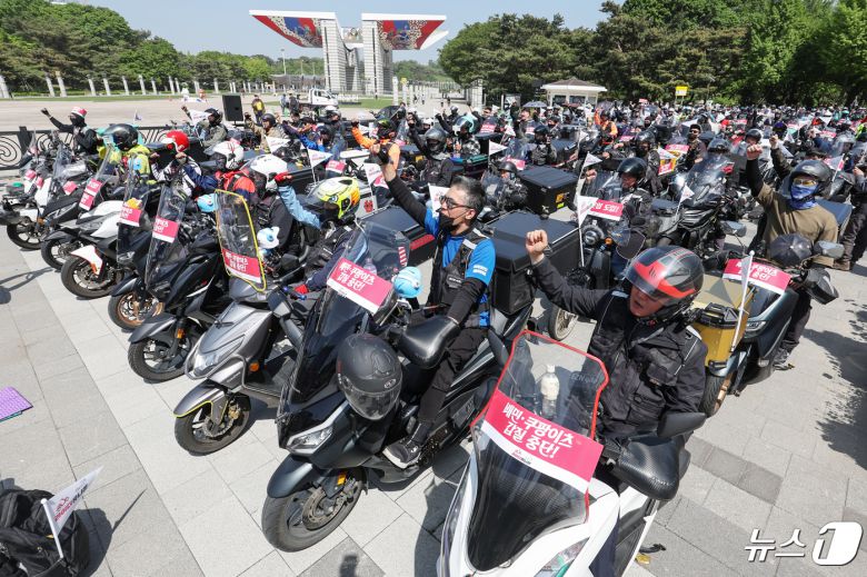 공공운수노조 라이더유니온지부 조합원들이 25일 오후 서울 송파구 올림픽공원 앞에서 '제7회 라이더 대행진' 출발을 앞두고 안전운임제도 도입과 기본 배달료 인상을 촉구하며 구호를 외치고 있다. 2024.4.25/뉴스1 ⓒ News1 민경석 기자