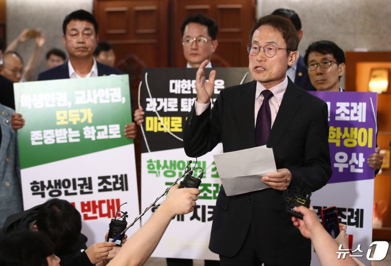 조희연 서울시교육감이 26일 오후 서울 중구 서울특별시의회 본회의장 앞에서 '서울특별시 학생인권조례 폐지조례안' 가결과 관련해 입장을 밝히고 있다.. 2024.4.26/뉴스1 ⓒ News1 이광호 기자