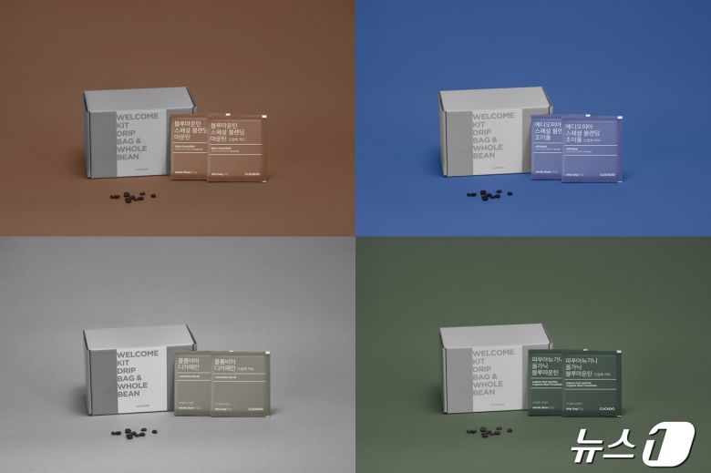 쿠쿠홈시스, 바리스타 정수기에 최적화된 고품질 커피 원두 4종 출시(쿠쿠홈시스 제공)