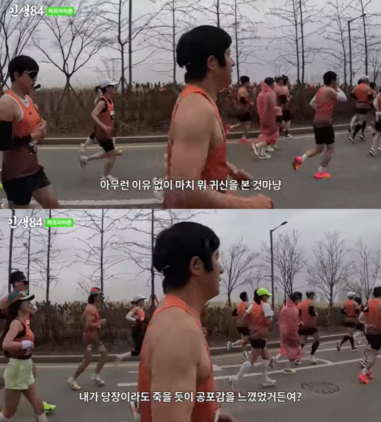 (유튜브 채널 '인생84' 갈무리)
