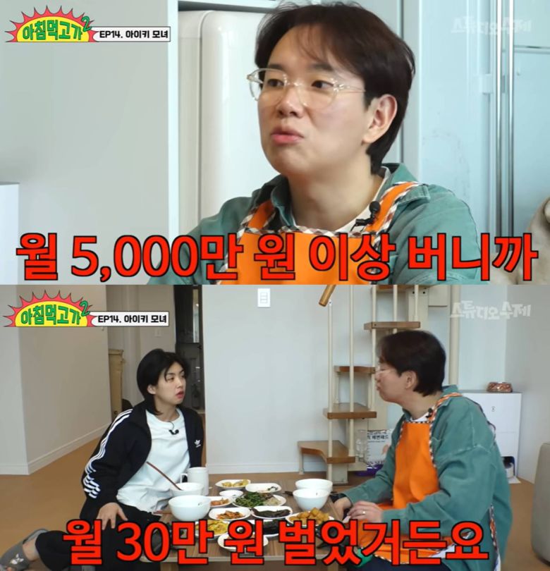 (유튜브 채널 '스튜디오 수제' 갈무리)