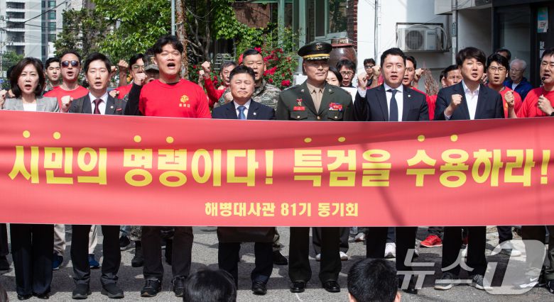 지난해 여름 집중호우 피해자 수색 중 순직한 고(故) 채모 상병 사고 초동조사를 맡았던 박정훈 전 해병대 수사단장(대령)이 17일 서울 중앙지역군사법원에서 열린 박 대령의 항명 등 혐의에 관한 4차 공판에 출석하기 전 기자회견에 참석하고 있다. 2024.5.17/뉴스1 ⓒ News1 유승관 기자