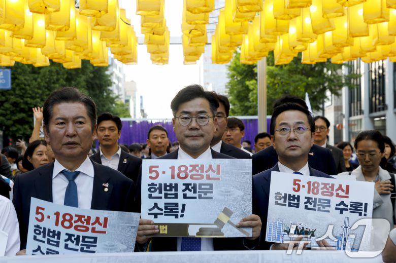 박찬대 더불어민주당 신임 원내대표가 5·18 민주화운동기념일을 하루 앞둔 17일 광주공원일대에서 출발해 금남로까지 오월가족들, 민족민주열사가족들 등 시민사회단체 활동가들과 함께 5·18 민중항쟁 민주평화 대행진을 하고 있다. (공동취재) 2024.05.17/뉴스1 ⓒ News1 안은나 기자