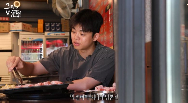 (유튜브 '그리구라')