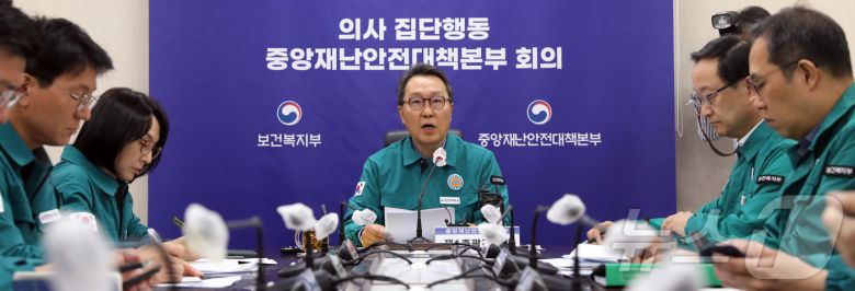 박민수 중앙재난안전대책본부 제1총괄조정관(보건복지부 제2차관)이 27일 오전 세종시 정부세종청사에서 열린 의사 집단행동 중대본 회의를 주재하며 발언하고 있다. 2024.5.27/뉴스1 ⓒ News1 김기남 기자