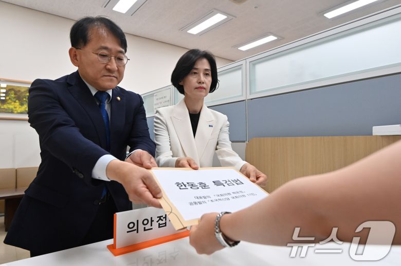 조국혁신당 박은정, 차규근 의원이 22대 국회 임기 시작일인 30일 오전 서울 여의도 국회 의안접수센터에서 한동훈 특검 법안을 제출하고 있다. (공동취재) 2024.5.30/뉴스1 ⓒ News1 이광호 기자