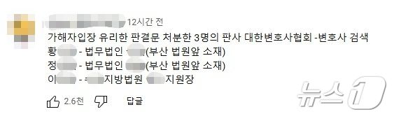 (온라인 커뮤니티)