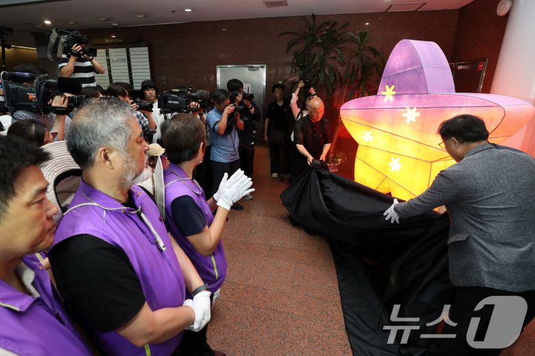 이태원 참사 유가족협의회와 10.29 이태원 참사 시민대책위원회가 16일 서울 중구 부림빌딩에 마련된 임시 기억·소통공간 '별들의집'에서 현판식을 하며 상징물을 공개하고 있다. (공동취재) 2024.6.16/뉴스1 ⓒ News1 김진환 기자