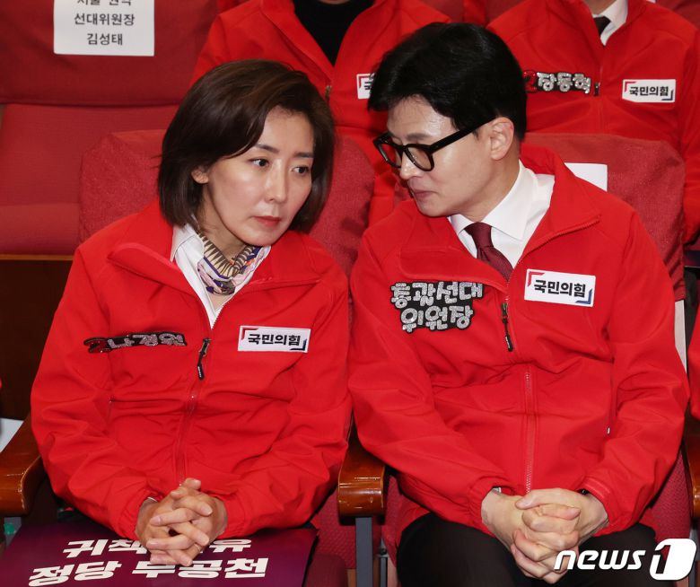 한동훈 전 국민의힘 비상대책위원장과 나경원 전 공동선대위원장이 서울 여의도 국회에서 열린 제22대 총선 중앙선대위 발대식 및 공천자대회에서 대화를 하고 있다. 2024.3.19/뉴스1 ⓒ News1 송원영 기자