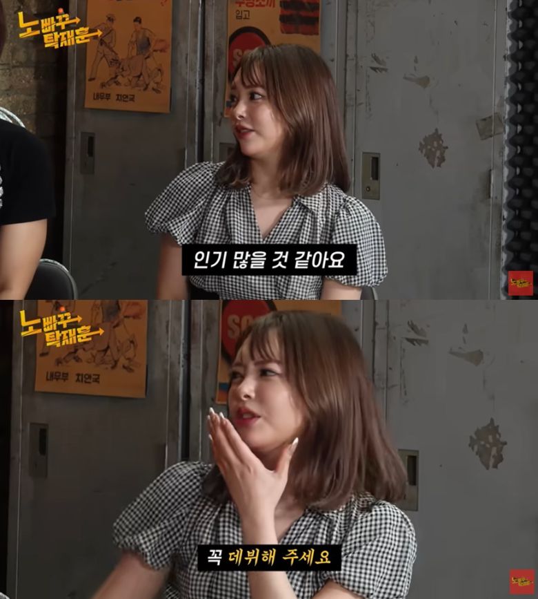 (유튜브 채널 '노빠꾸탁재훈' 갈무리)