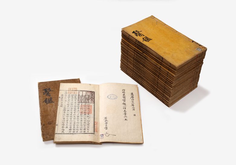 국보 제319-1호 동의보감(국립중앙도서관 보관본) 사진(문화재청 제공)