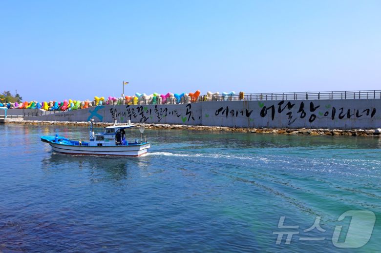 동해의 푸른꿈이 출렁이는곳, 여기가 어달항이라네(한국관광공사 제공)