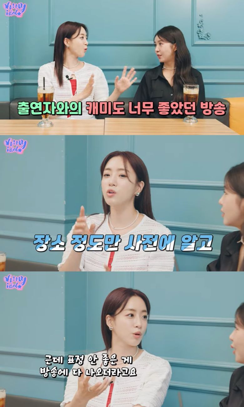 (차오루 유튜브 갈무리)