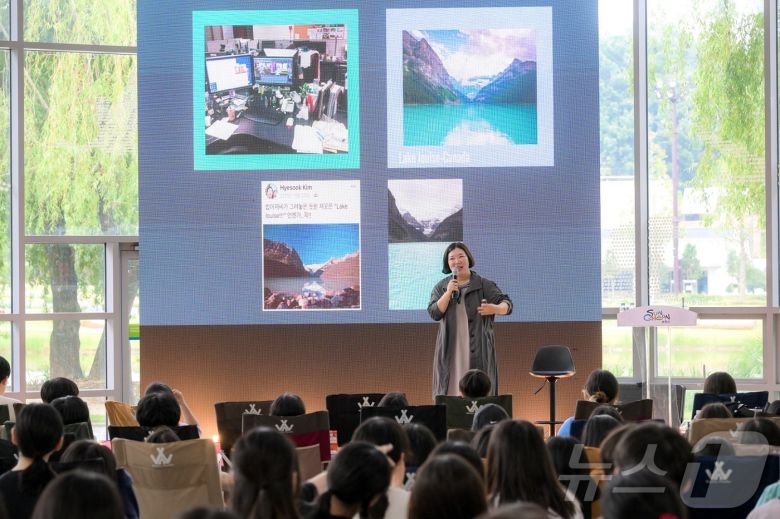 애니메이션 제작사인 '픽사 스튜디오'의 김혜숙 애니메이터가 18일 순천만국가정원을 찾아 강연을 하고 있다.(순천시 제공)2024.7.19/뉴스1