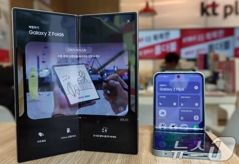 삼성전자의 새 폴더블(화면이 접히는) 스마트폰 '갤럭시Z 폴드·플립6'의 사전 예약이 시작된 12일 오후 서울 종로구 KT 매장에 갤럭시Z 폴드6과 갤럭시Z 플립6이 전시되어 있다.  2024.7.12/뉴스1 ⓒ News1 박정호 기자